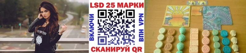 Марки N-bome 1,5мг  хочу наркоту  Благовещенск 
