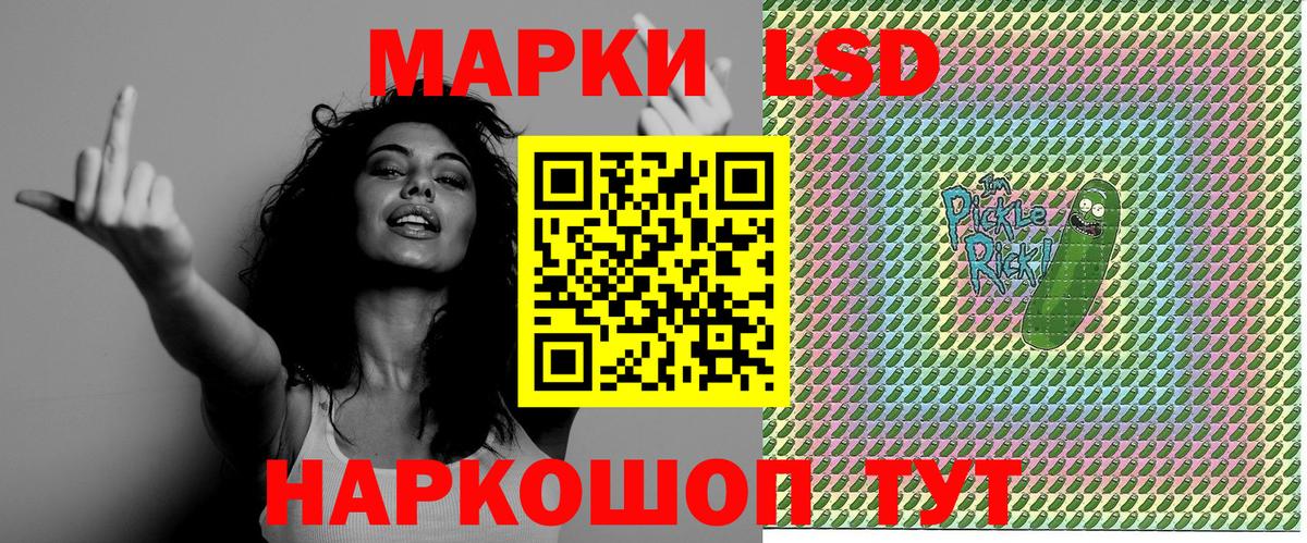 Марки N-bome  Марки 25I-NBOMe 1,8мг  Вход с VPN  Благовещенск  Марки 25I-NBOMe 1,8мг 