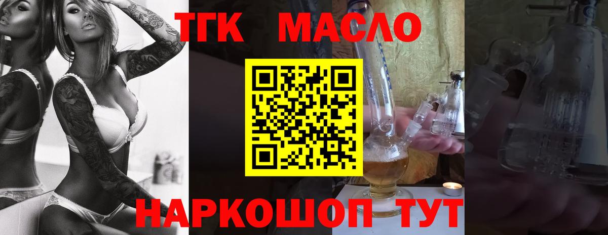 ГАШ  Бошки Шишки  Мефедрон  Кокаин  Благовещенск  LSD-25  Вход с VPN  25-NBOMe  Альфа ПВП 