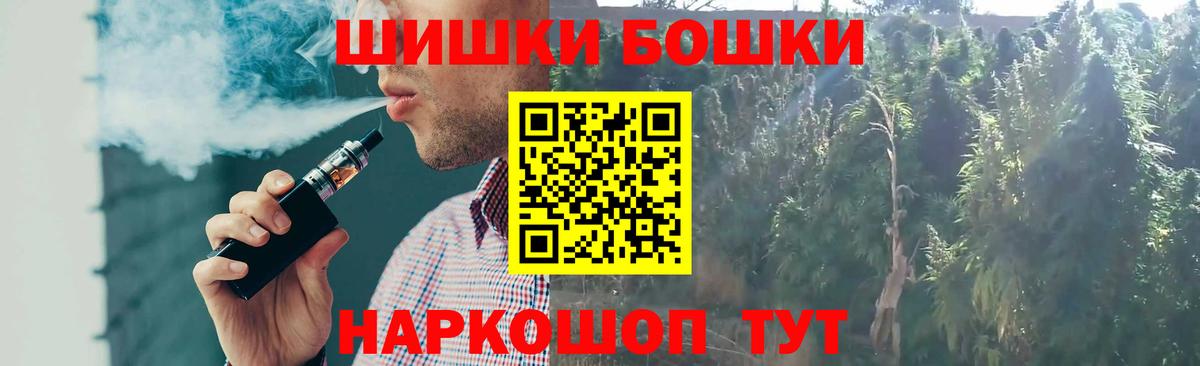 Благовещенск  Шишки марихуана план  Канабис тримм  Шишки марихуана сатива  Вход с VPN  Бошки Шишки MAZAR 
